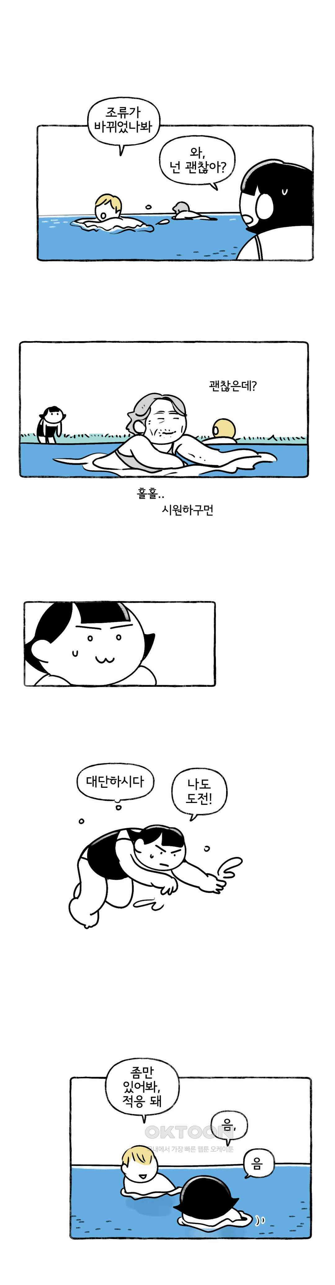 몸만 원해 서리 갈기를 보았소 15