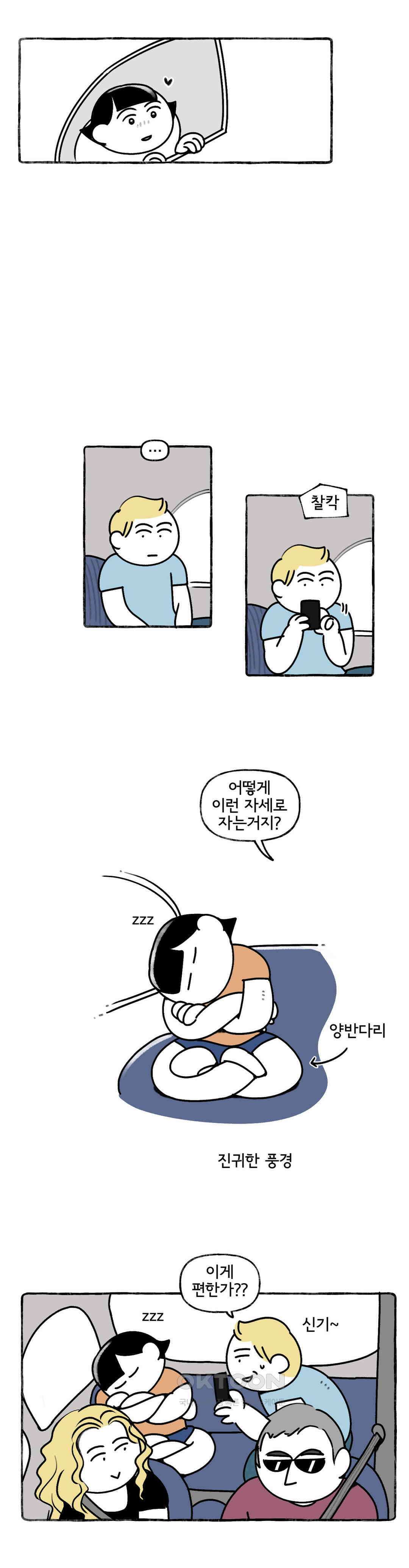 몸만 원해 서리 갈기를 보았소 21