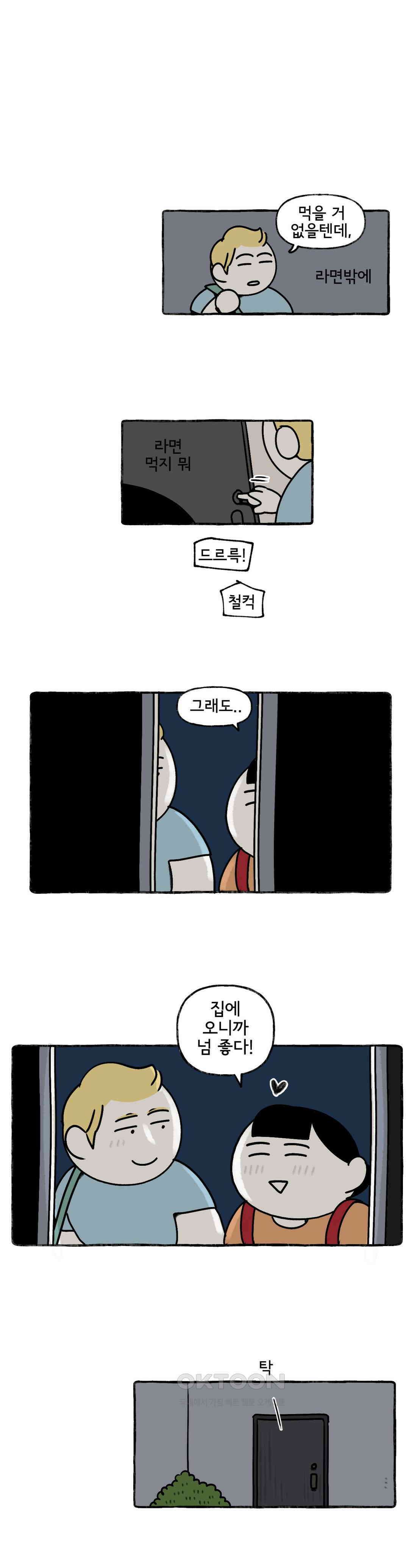 몸만 원해 서리 갈기를 보았소 23