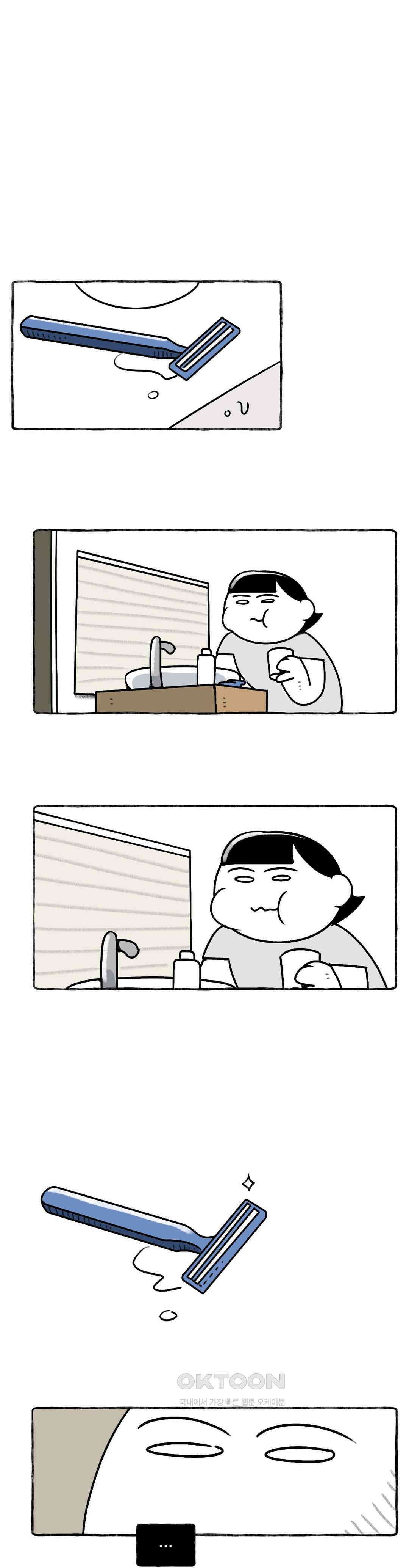 몸만 원해 사랑 빼고 다 15