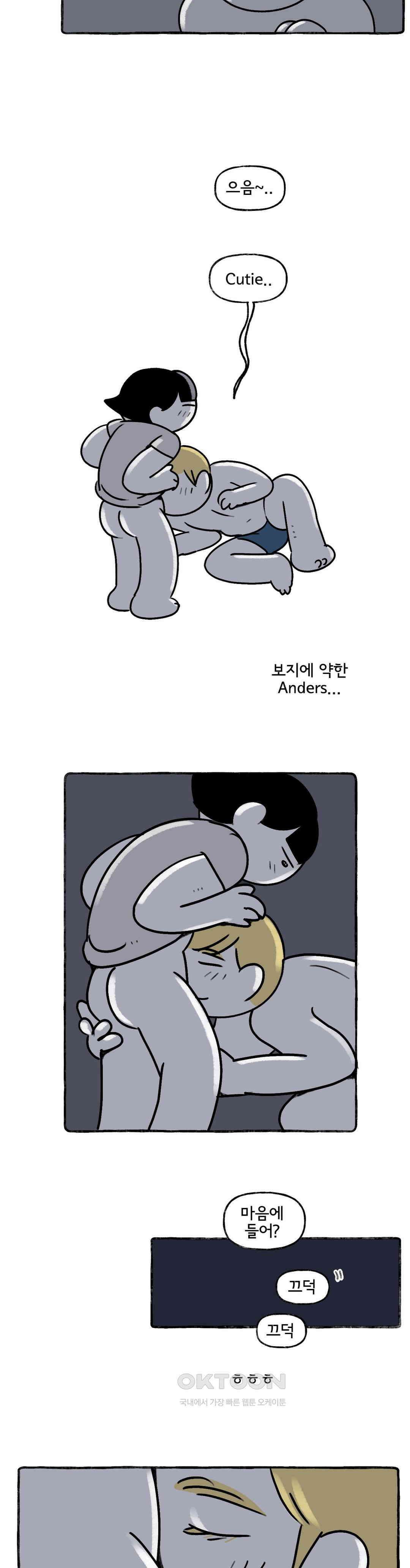 몸만 원해 사랑 빼고 다 20