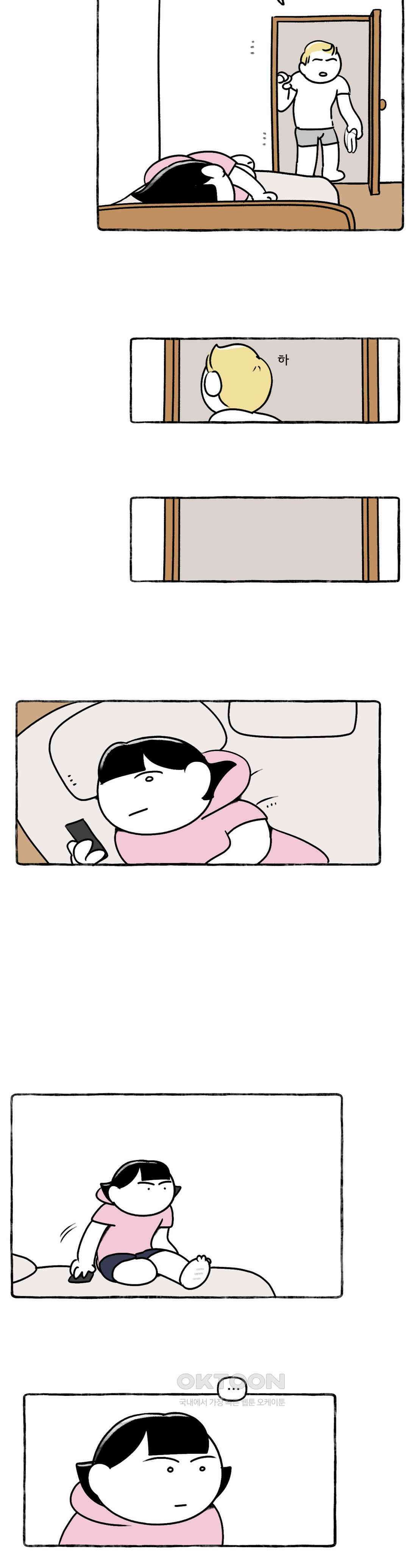 몸만 원해 뇌섹남스 6