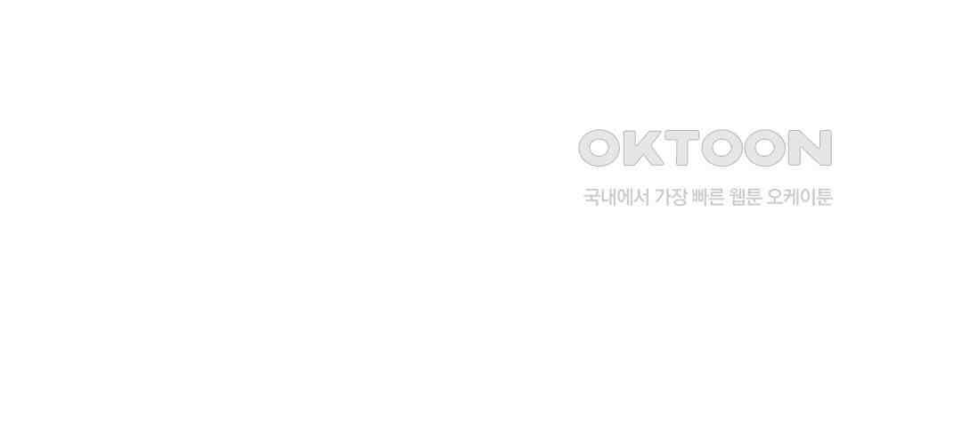 몸만 원해 역사는 흐른다 19