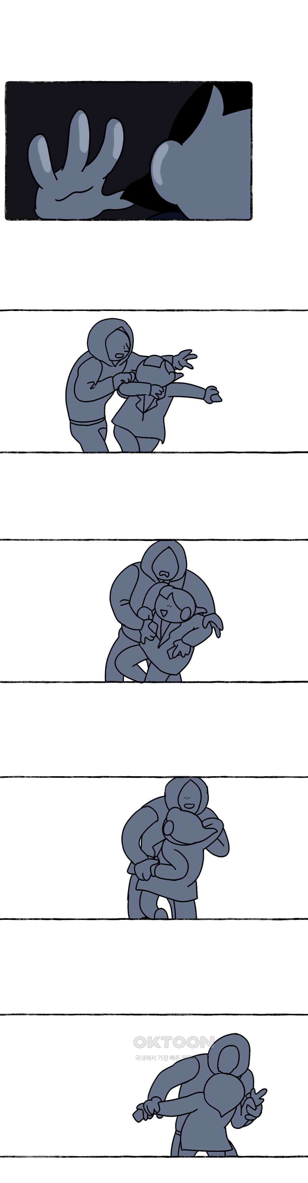 몸만 원해 얘 왜 이래 20