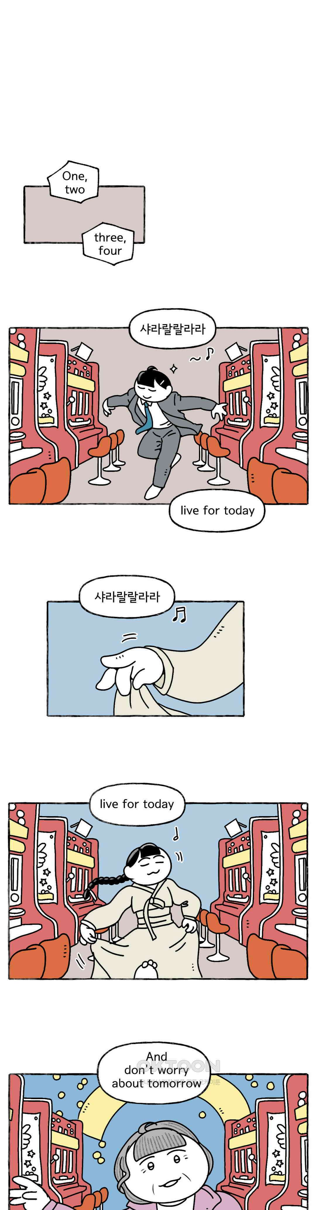 몸만 원해 그만하자 1