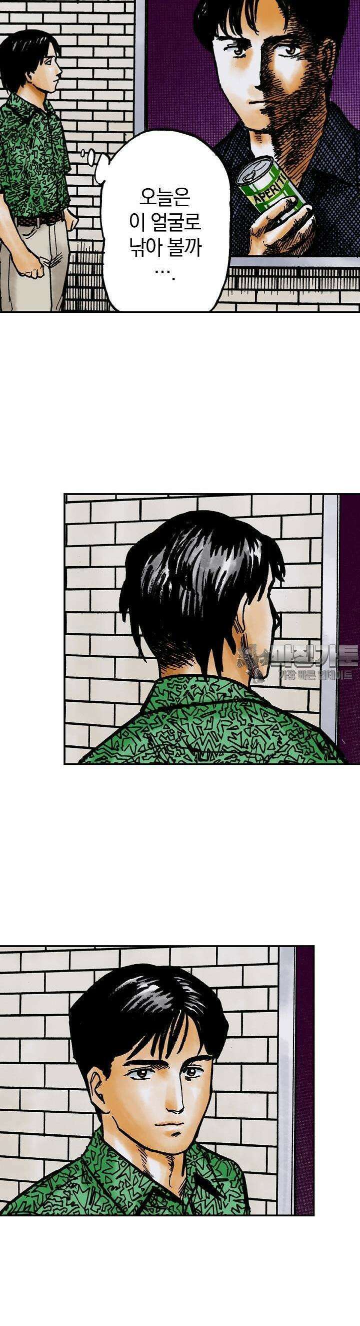 기생수 75화 12