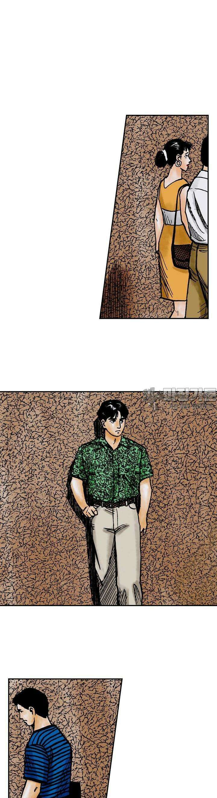 기생수 75화 13