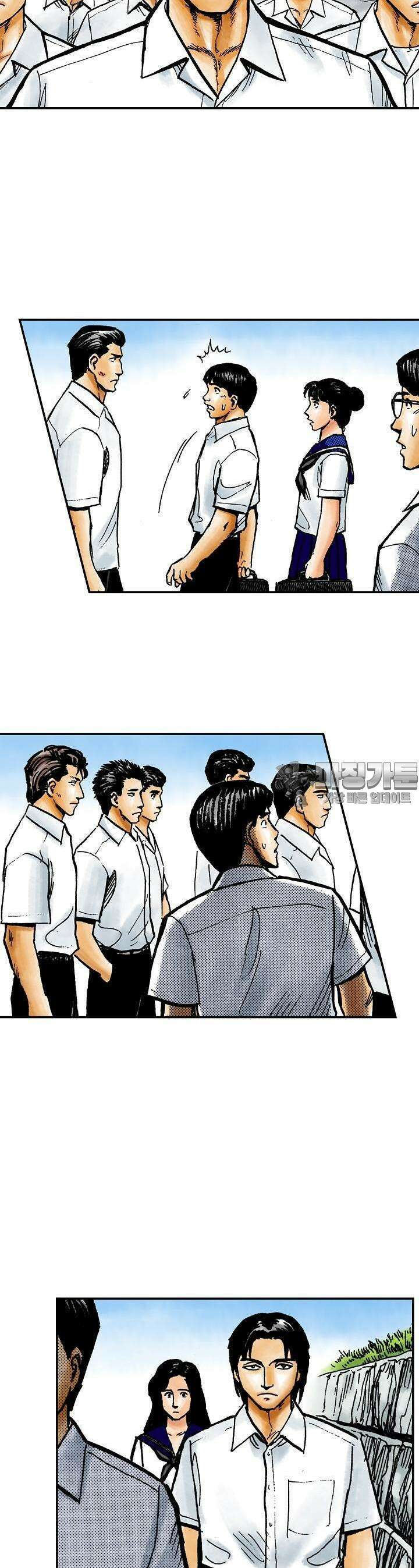 기생수 79화 4