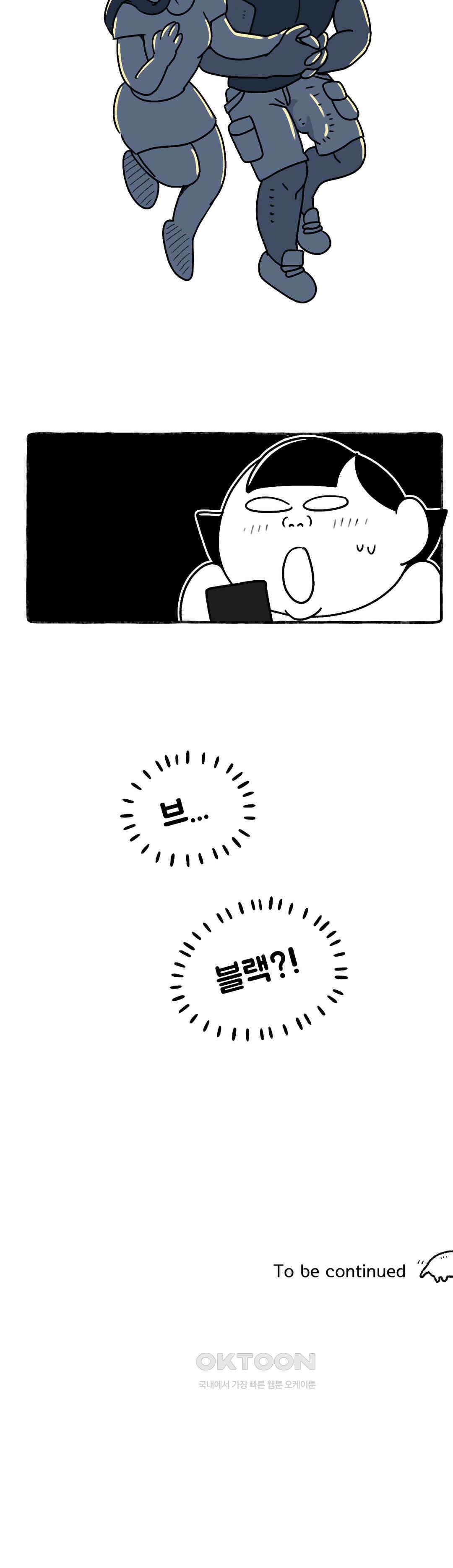 몸만 원해 시스터후드 21