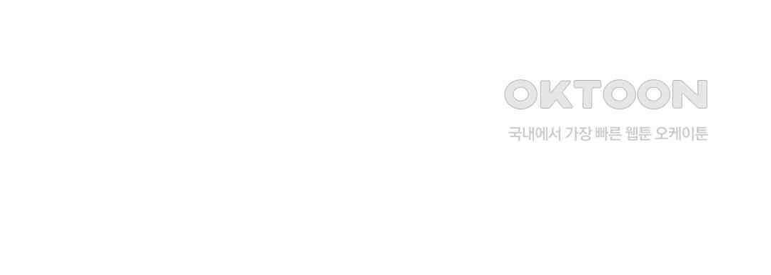 몸만 원해 볍씨같은 너 22