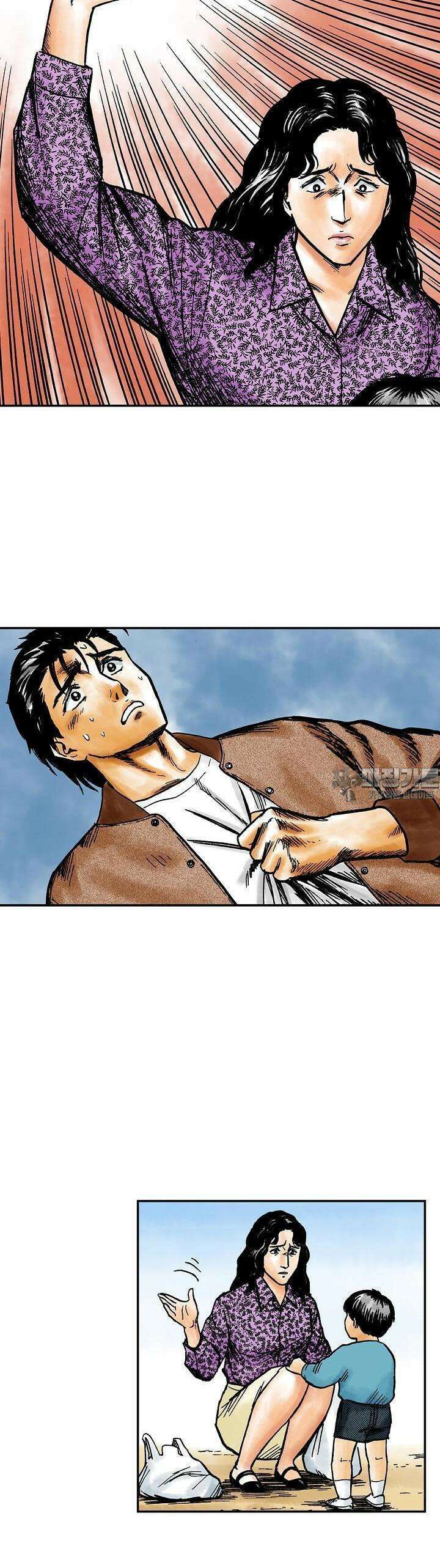 기생수 107화 2