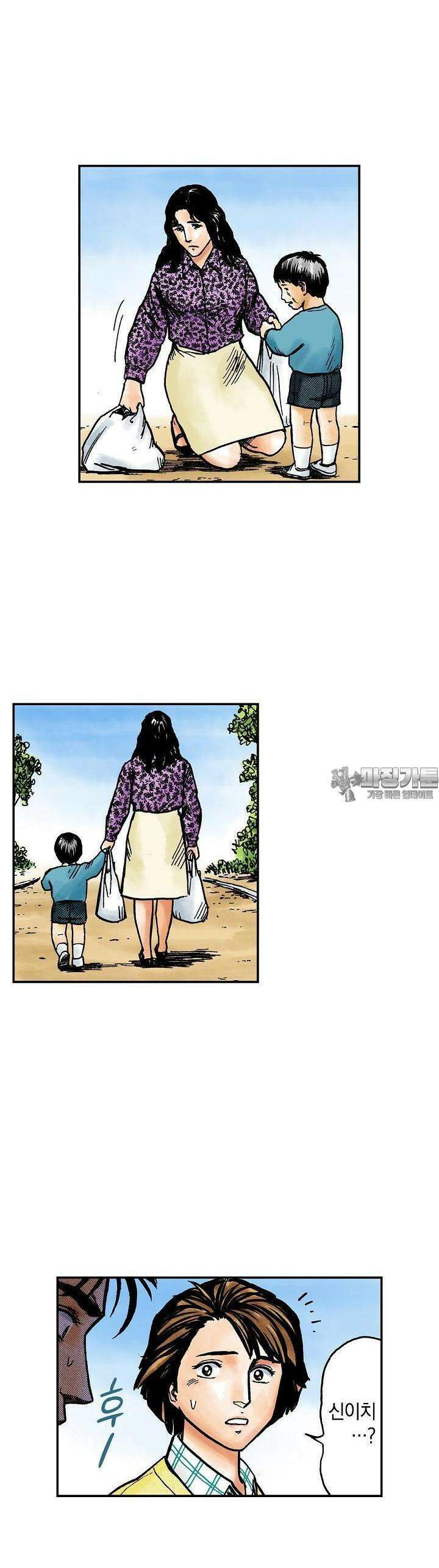 기생수 107화 3