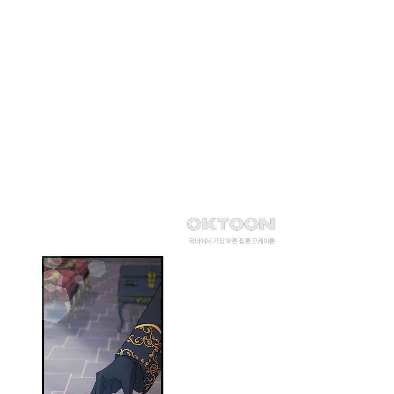 스위티, 스위티, 스위티(Sweetie, Sweetie, Sweetie) 5화 18