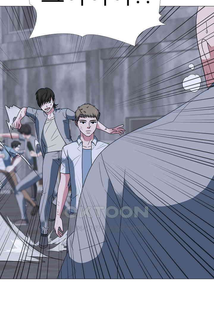 고교최강 257화 10