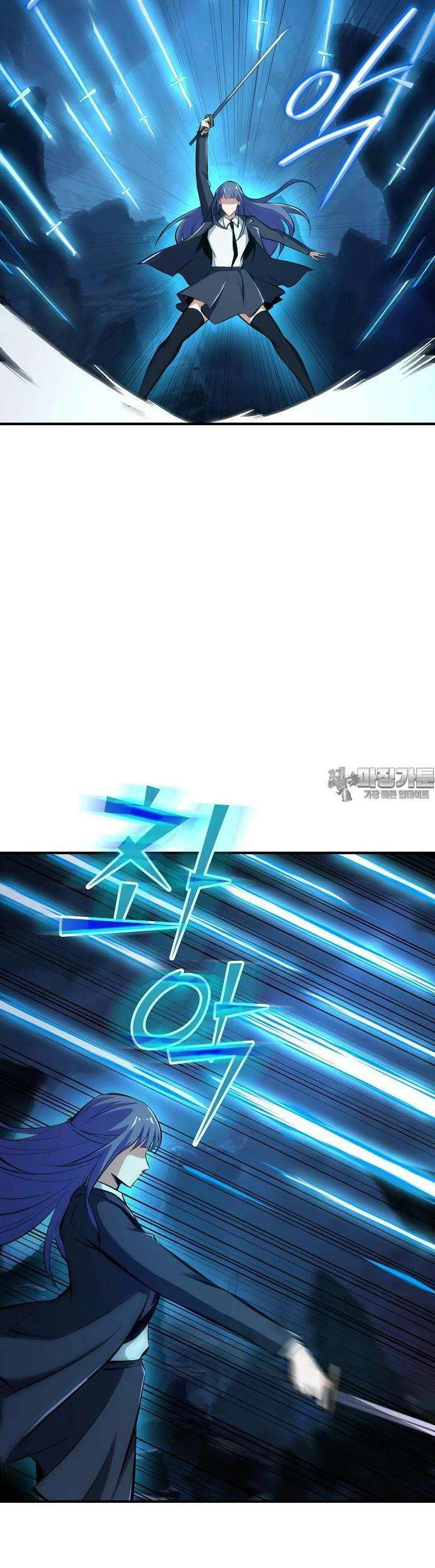 천마를 삼켰다 32화 23