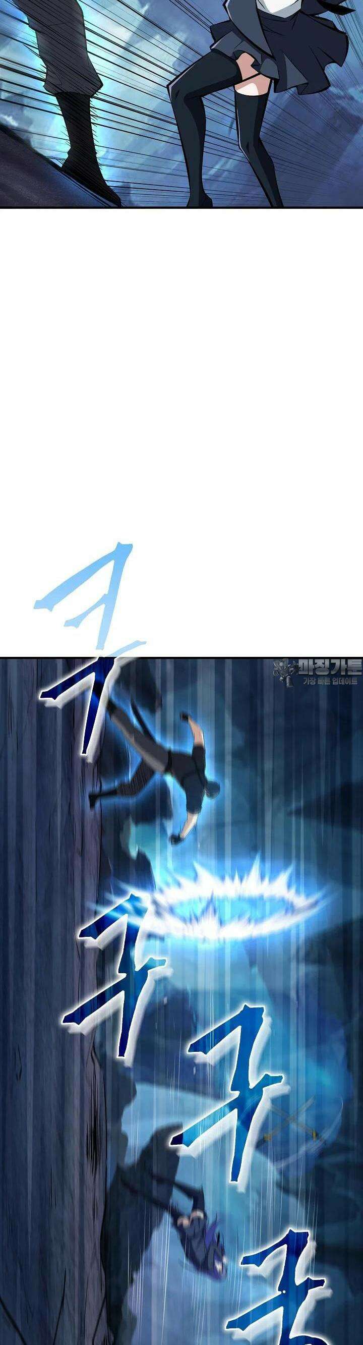 천마를 삼켰다 32화 40