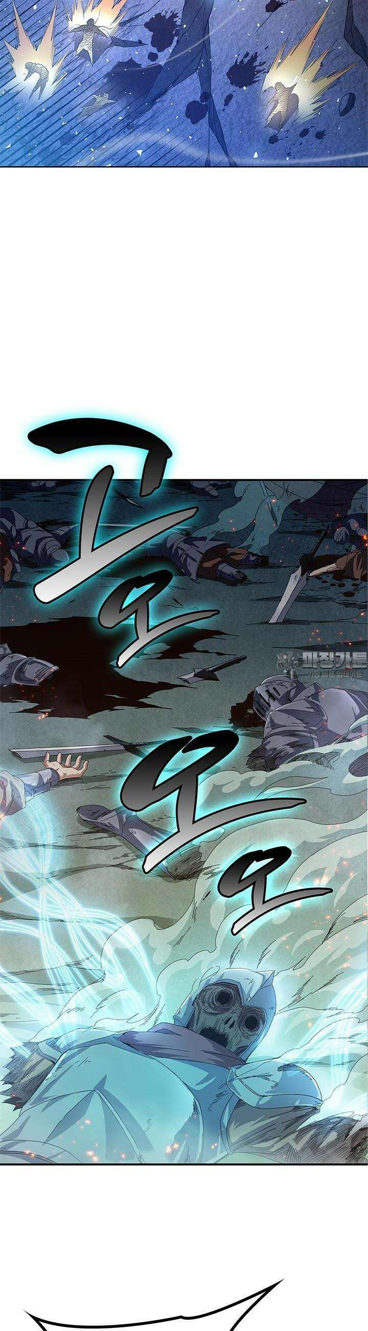 심연의 끝, 난 인류를 구할 것이다 3화 2