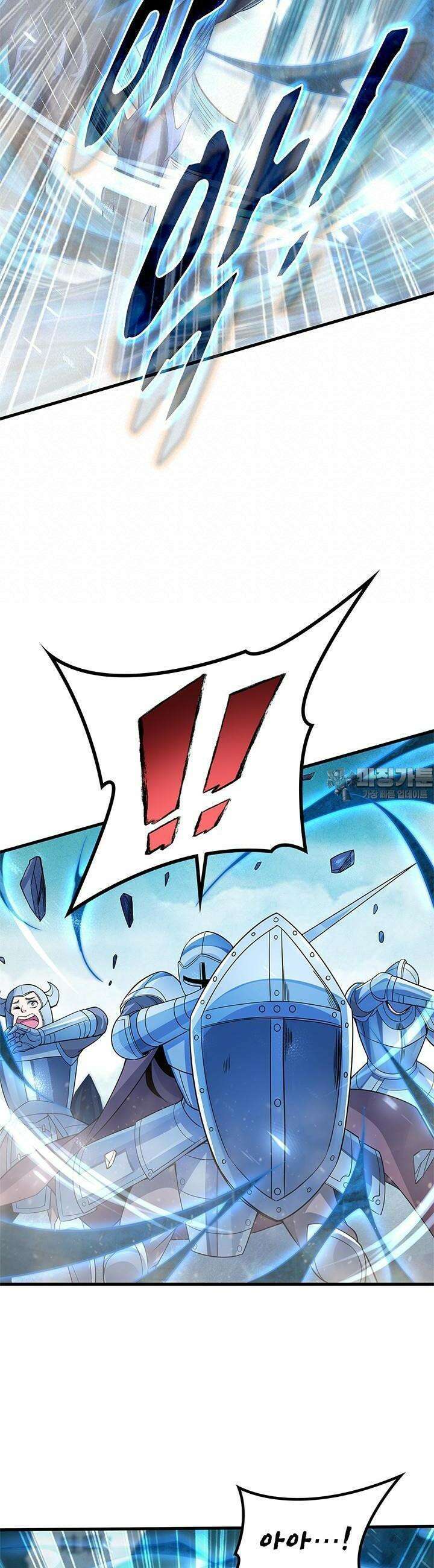심연의 끝, 난 인류를 구할 것이다 3화 16