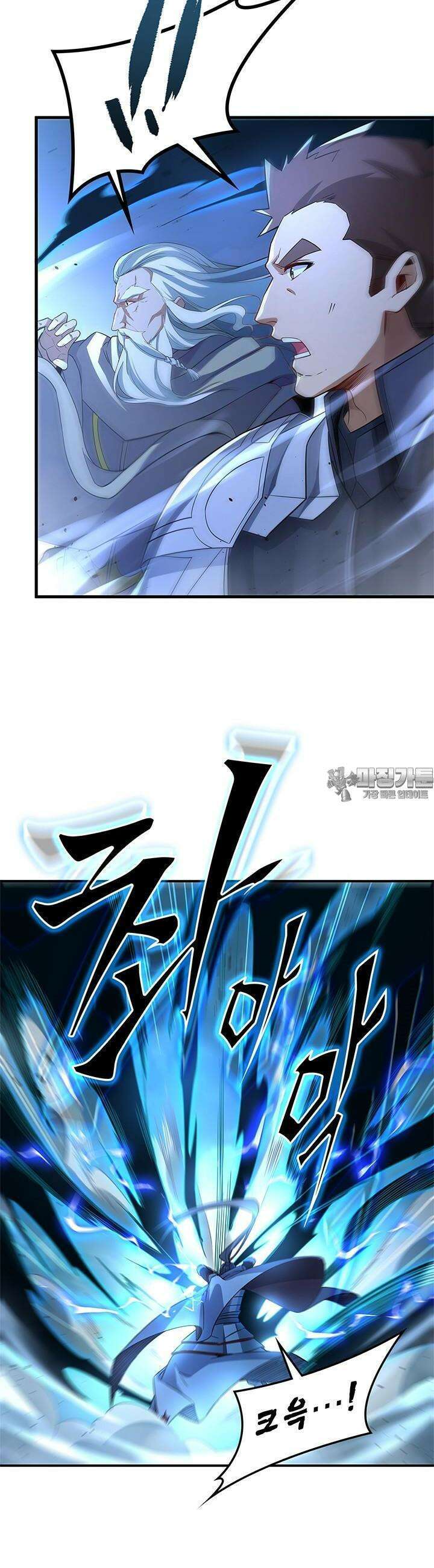심연의 끝, 난 인류를 구할 것이다 3화 19