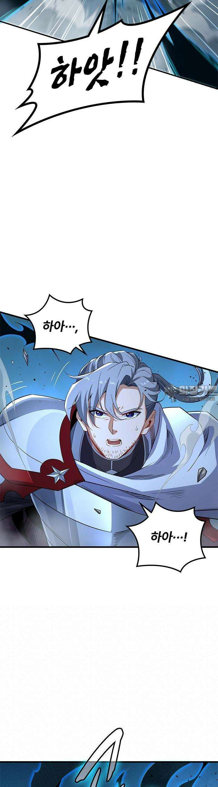 심연의 끝, 난 인류를 구할 것이다 3화 21