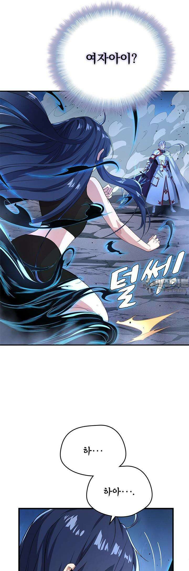 심연의 끝, 난 인류를 구할 것이다 3화 26