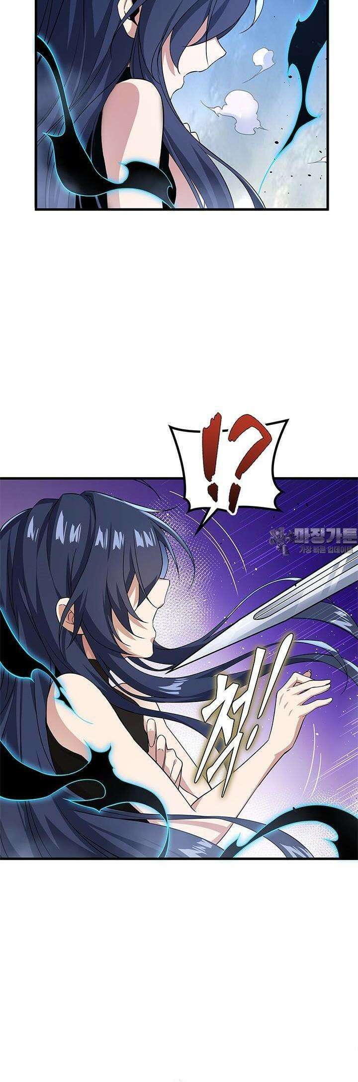 심연의 끝, 난 인류를 구할 것이다 3화 27