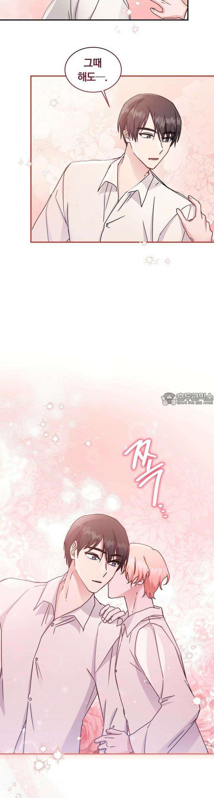 스위티, 스위티, 스위티(Sweetie, Sweetie, Sweetie) 28화 4