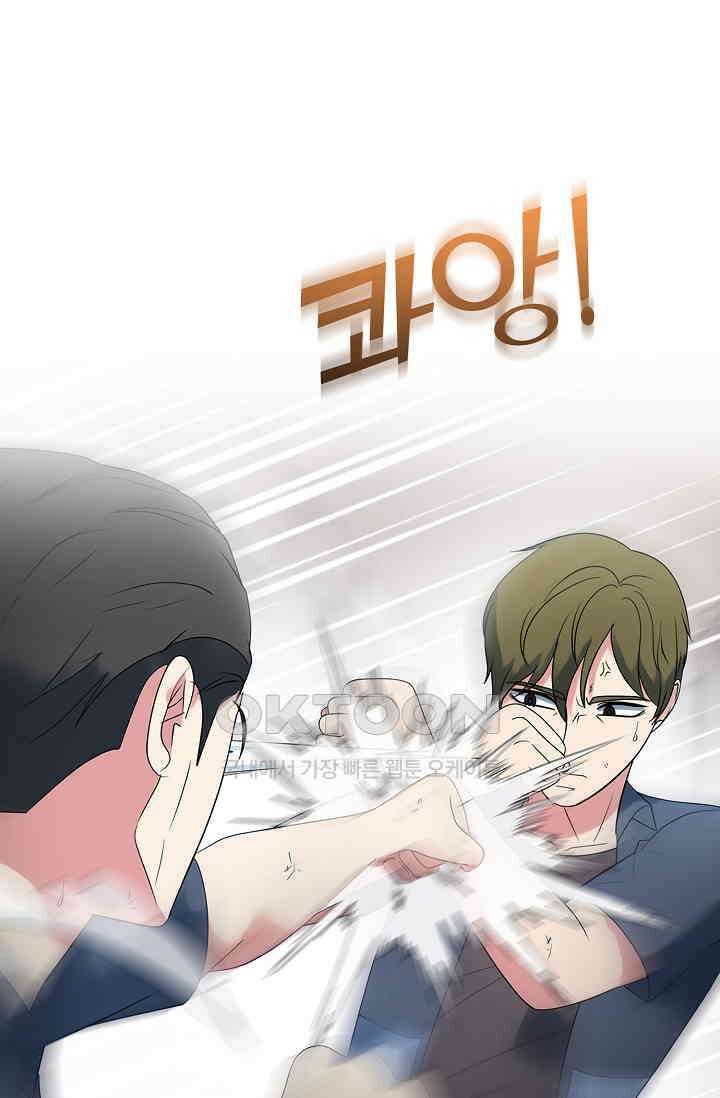 고교최강 287화 9
