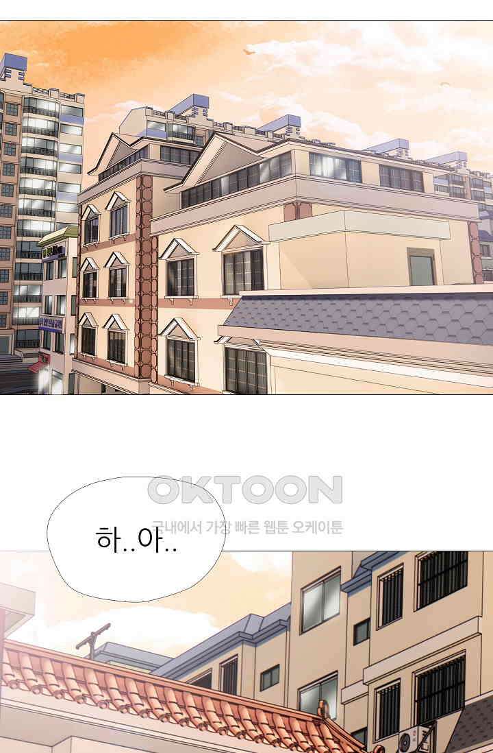 고교최강 301화 7