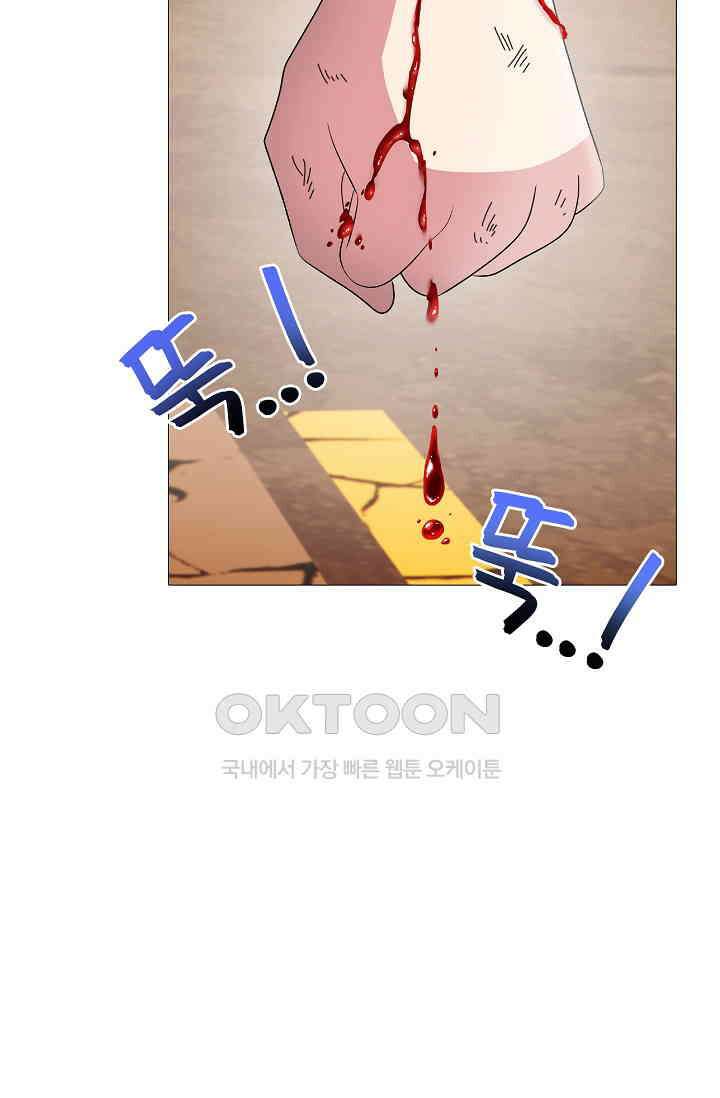 고교최강 301화 9