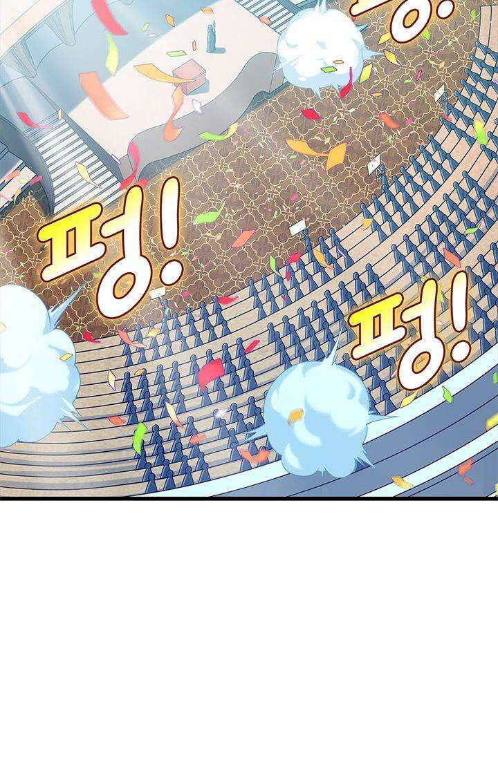 심연의 끝, 난 인류를 구할 것이다 40화 13