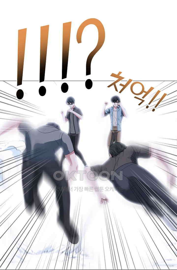 고교최강 318화 1