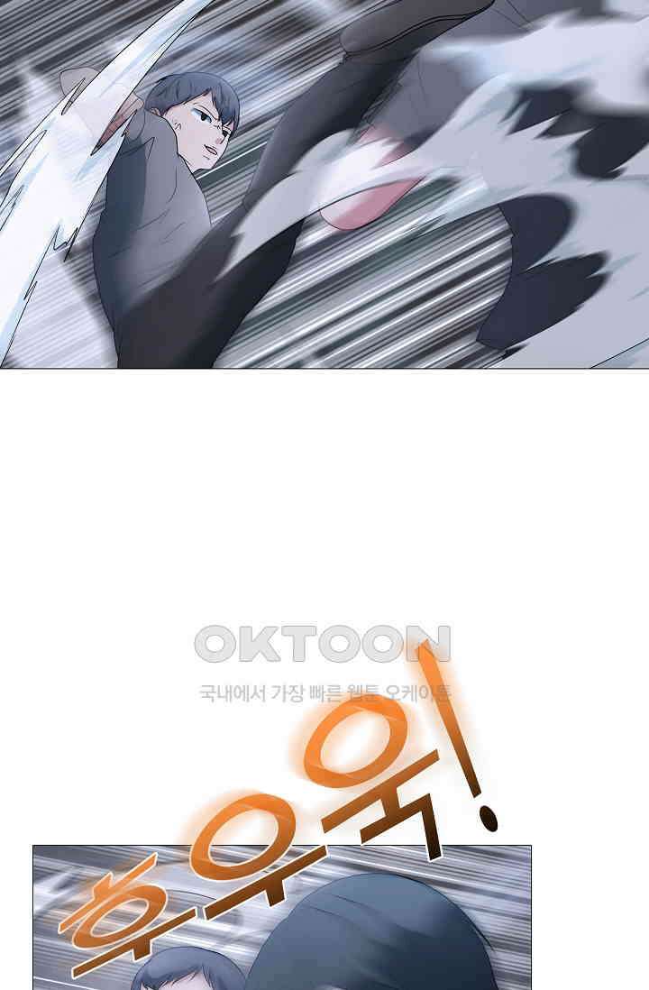 고교최강 318화 7