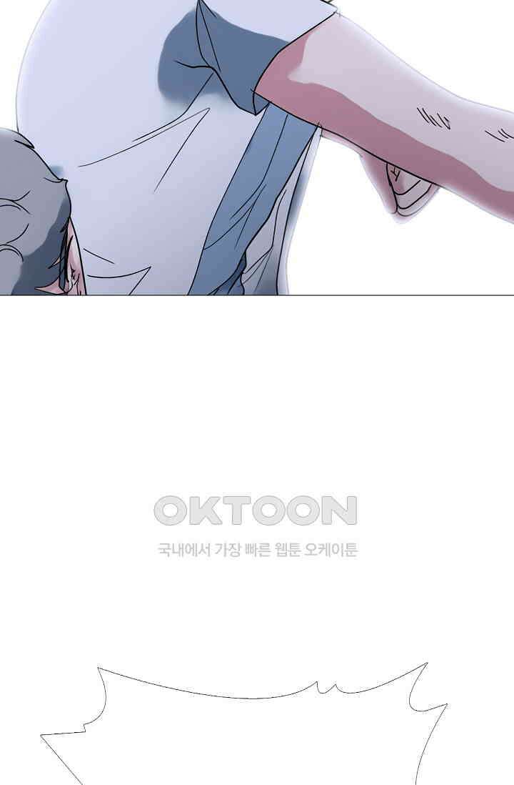 고교최강 320화 4