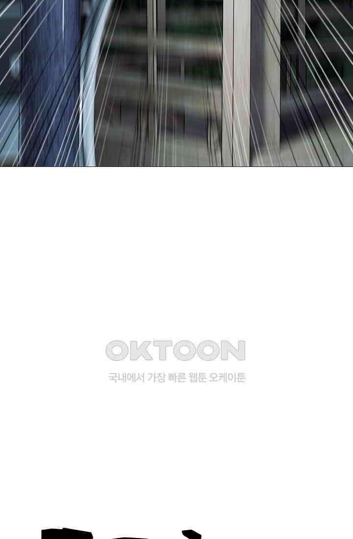 고교최강 320화 6