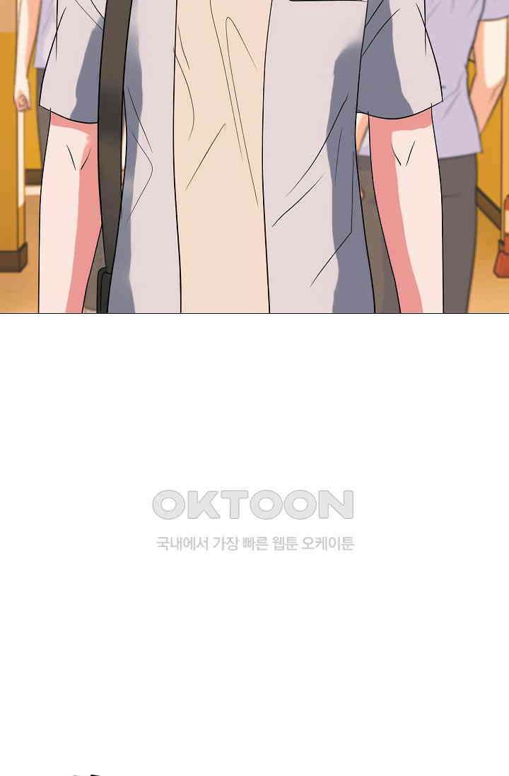 고교최강 325화 7