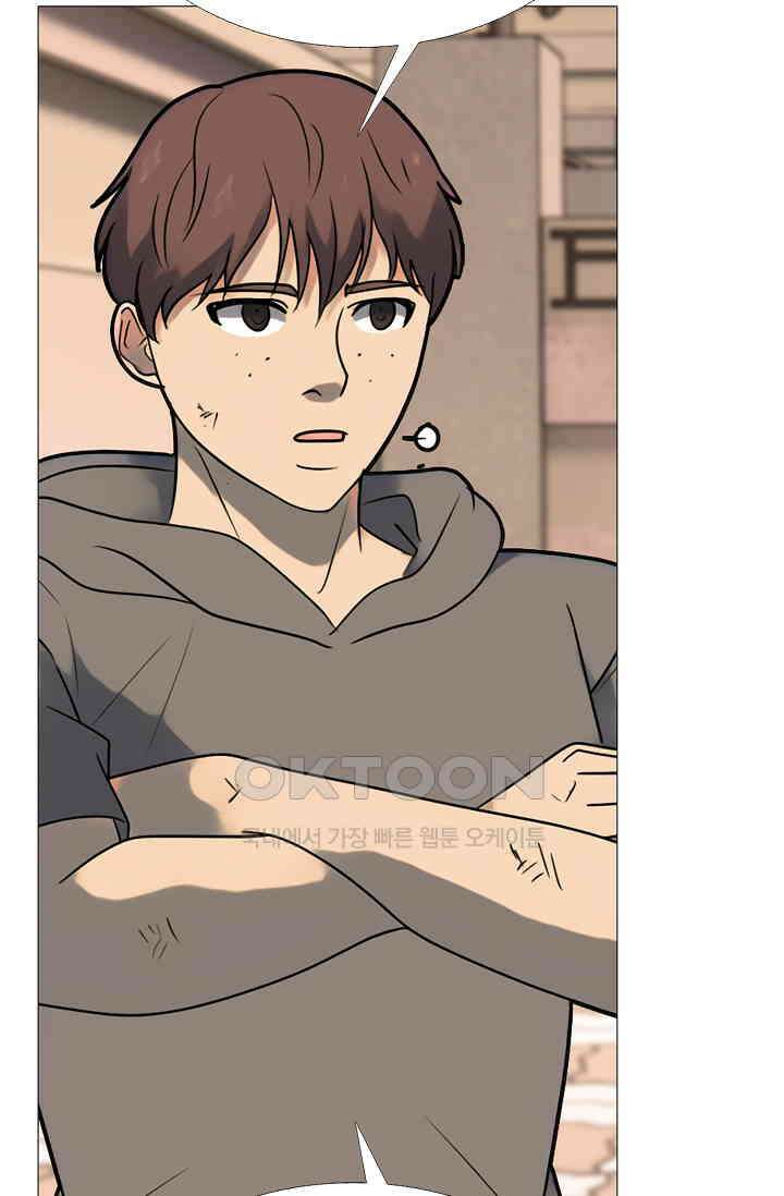 고교최강 325화 11