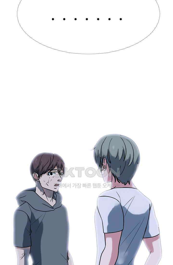 고교최강 366화 3