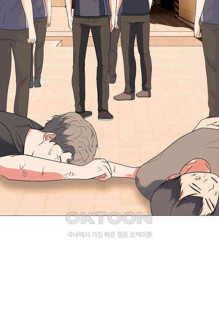 고교최강 373화 2