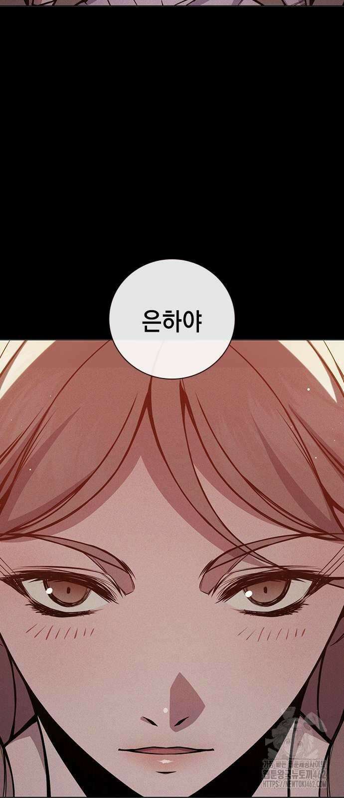 소년교도소 21화 2