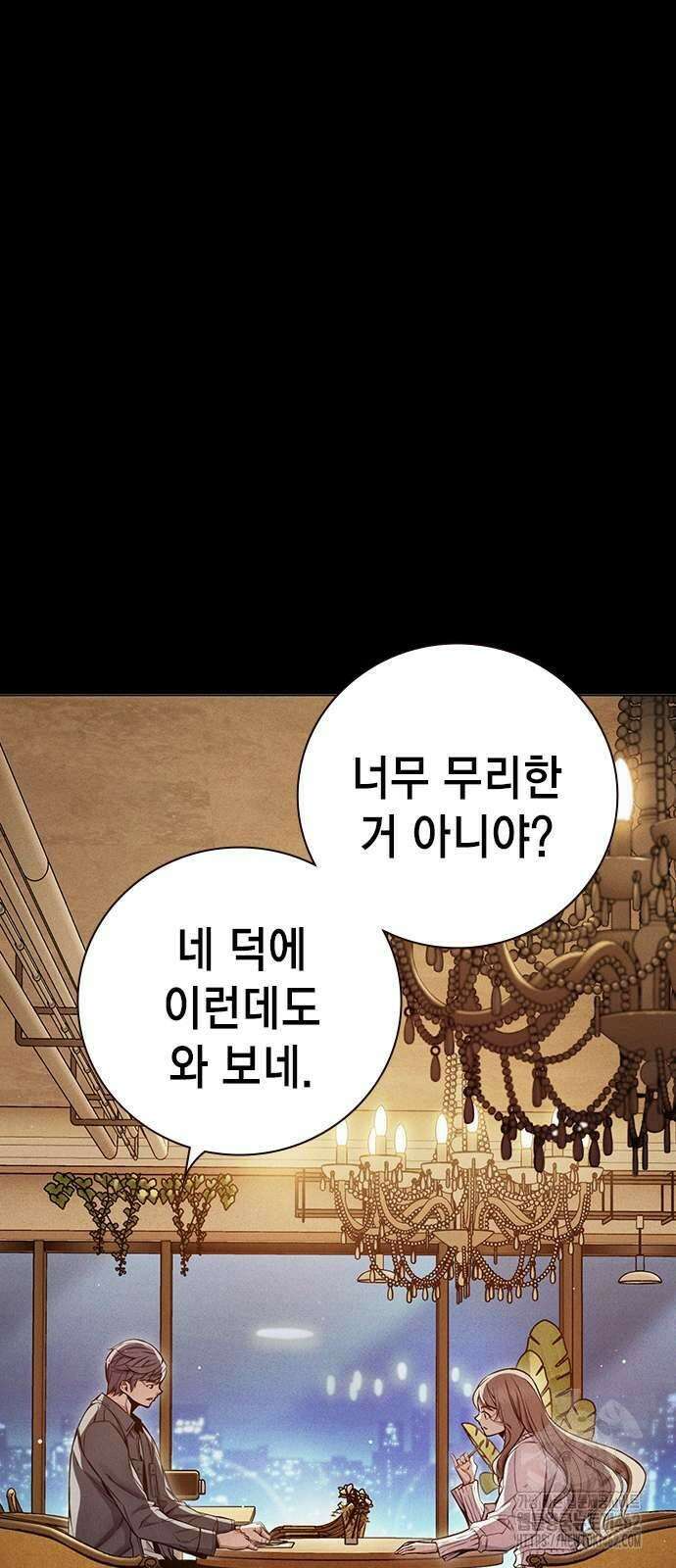 소년교도소 21화 3
