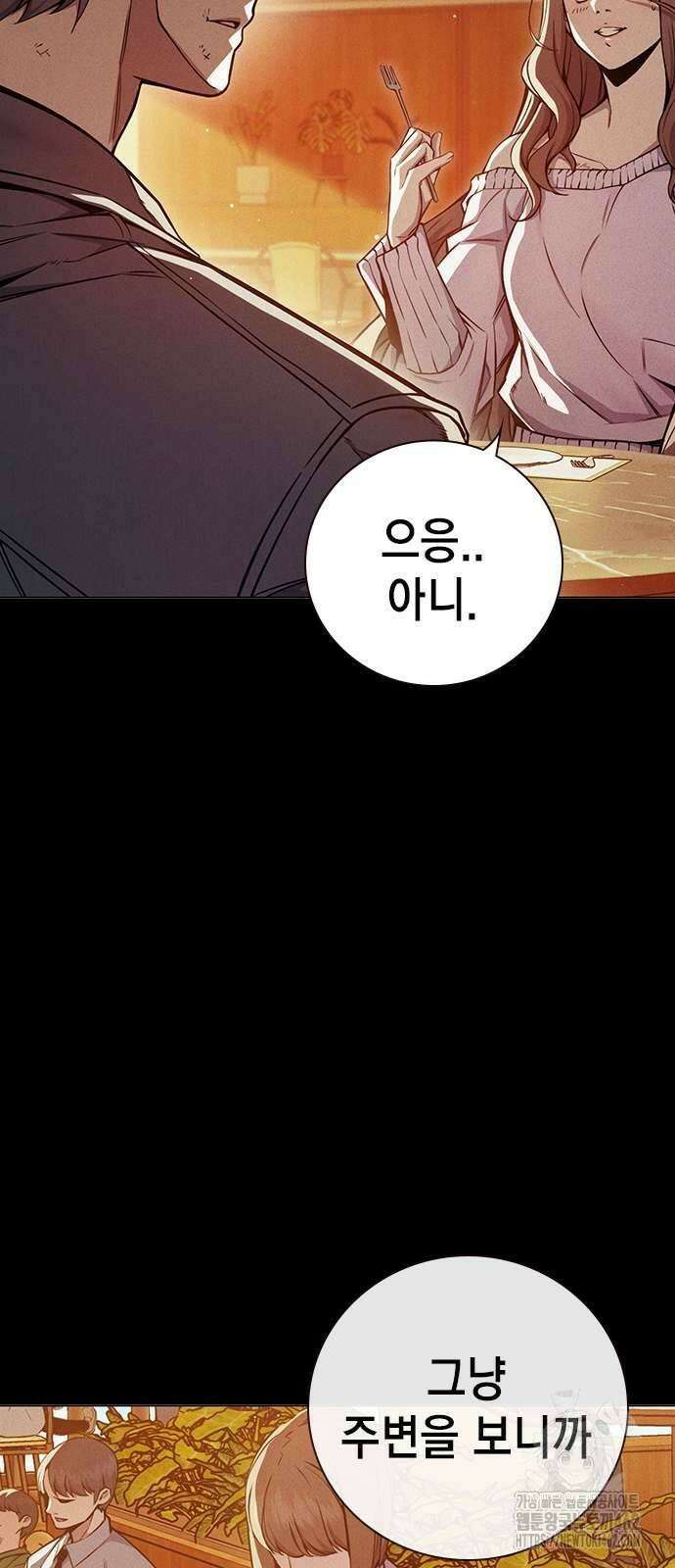 소년교도소 21화 5