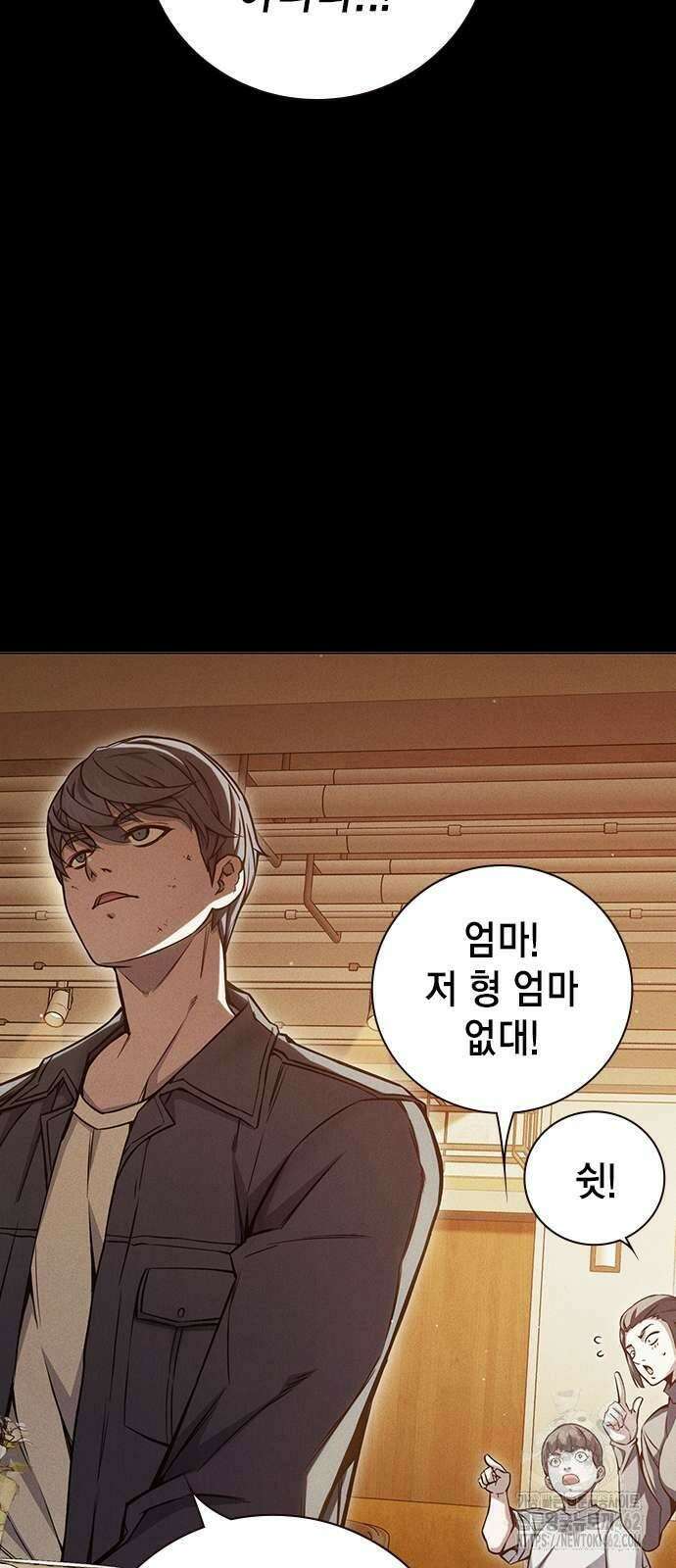 소년교도소 21화 10