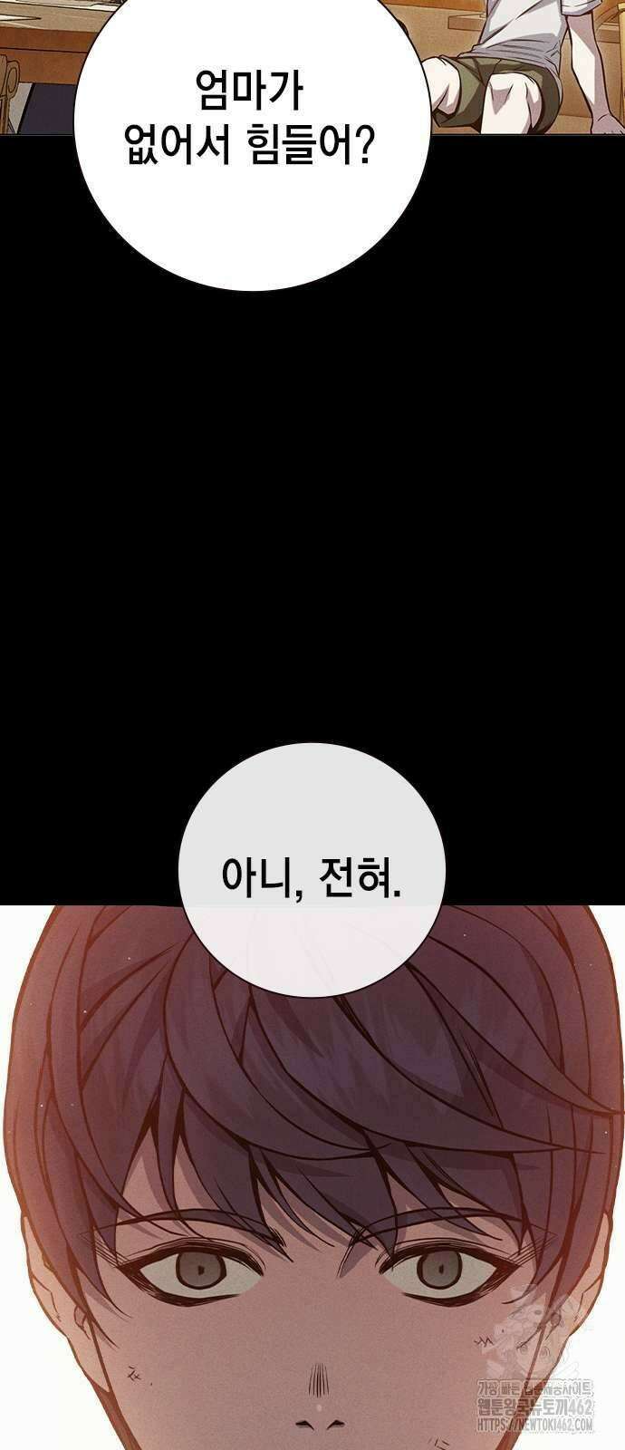 소년교도소 21화 11