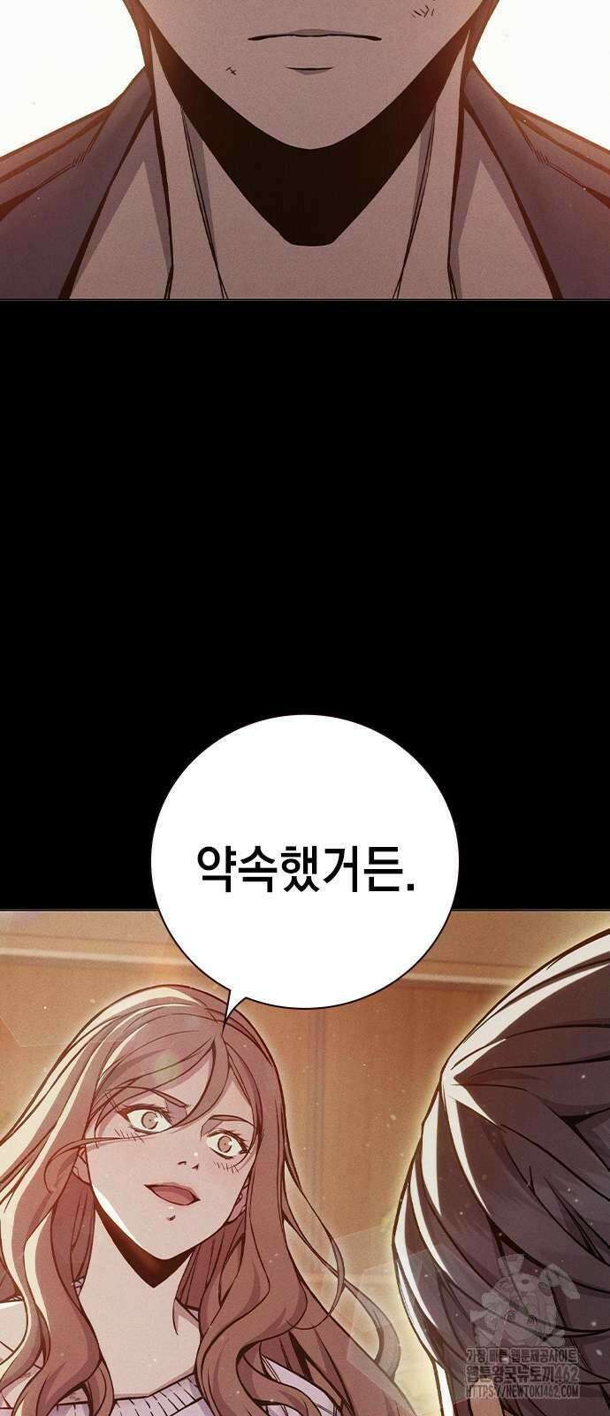 소년교도소 21화 12