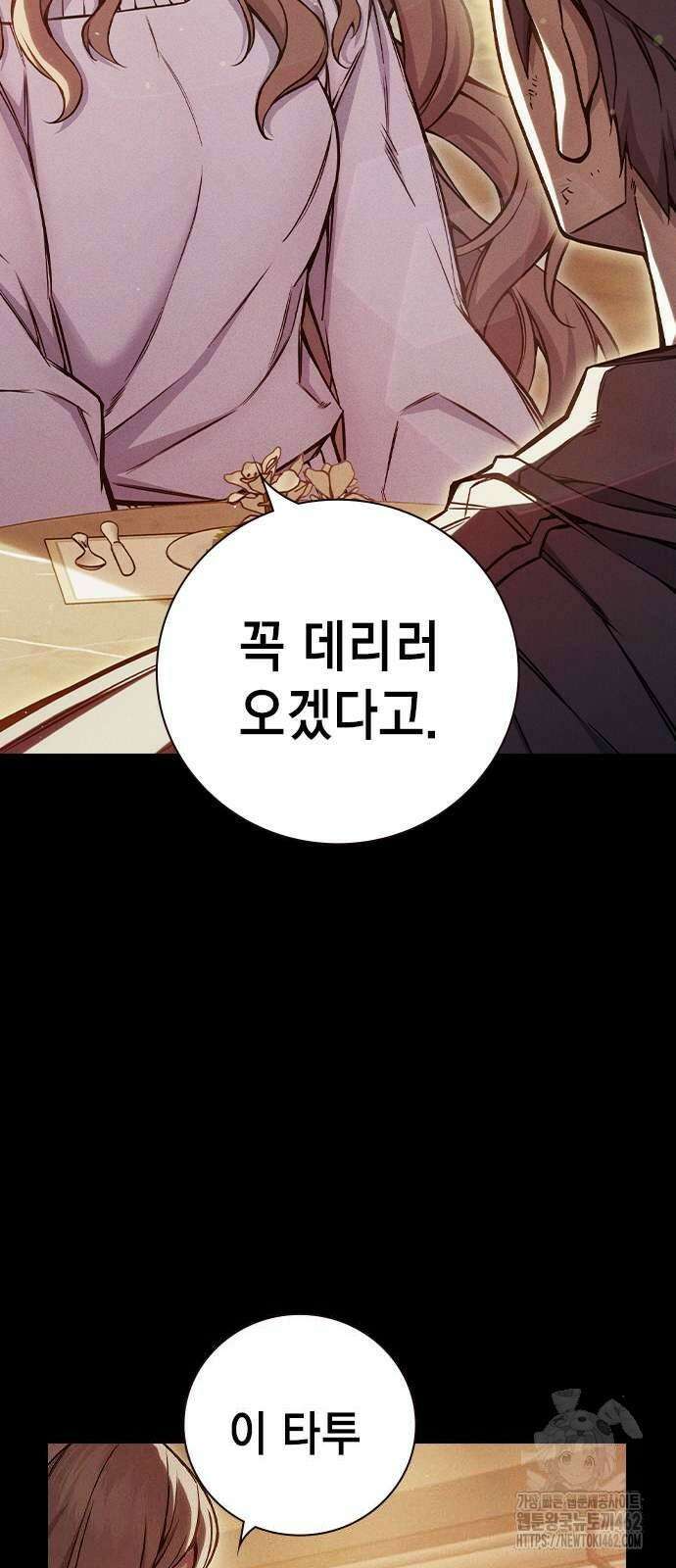 소년교도소 21화 13