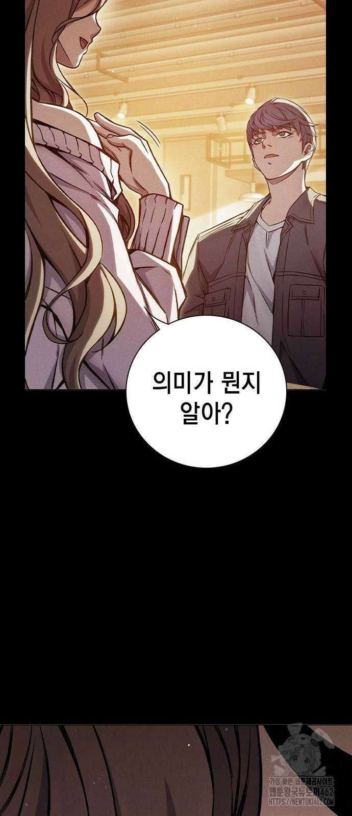 소년교도소 21화 14