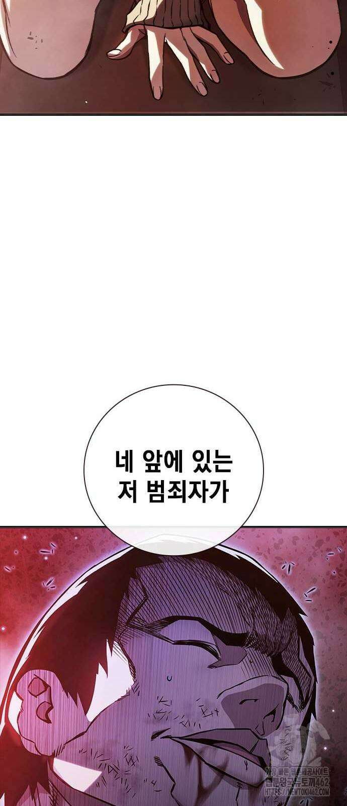 소년교도소 21화 22