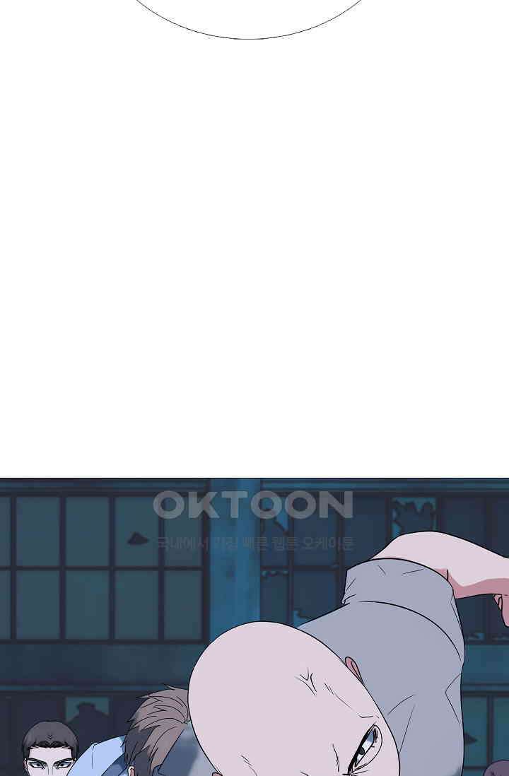 고교최강 386화 2