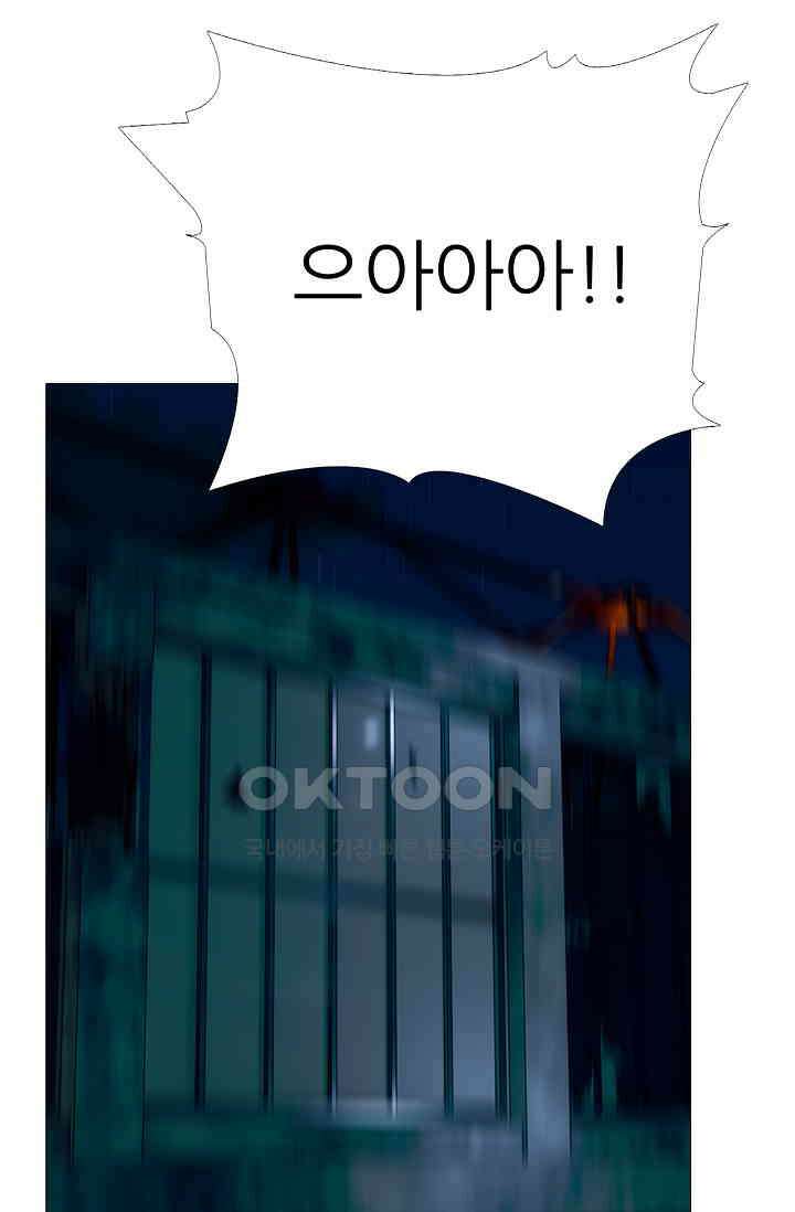 고교최강 386화 9